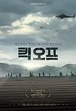 오프킥 이미지