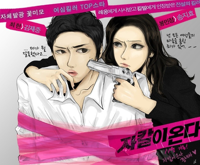 마반장 이미지