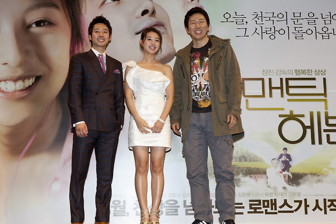 [2011] Romantic Heaven/로맨틱 헤븐 - Kim Soo Ro, Kim Dong Wook, Shim Eun Kyeong (Vietsub Completed) 1366053D4D64E3122E397F