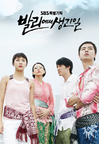 추억의 드라마 OST 모음 | 인스티즈