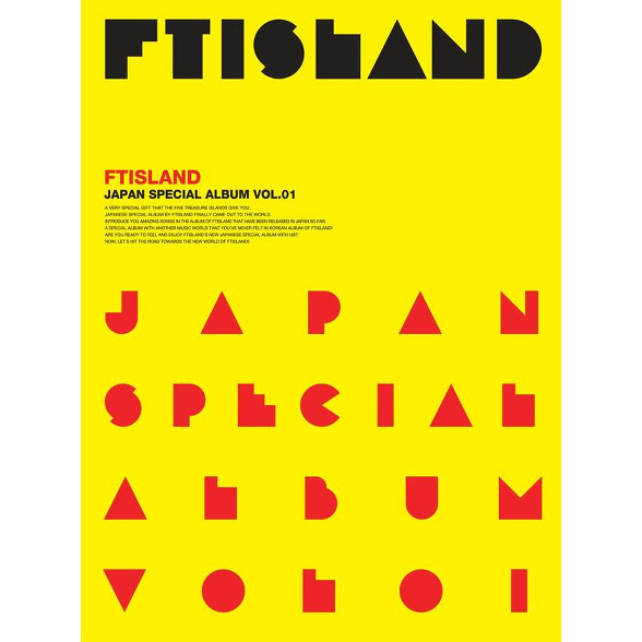 Japan Special Album Vol.1 앨범정보