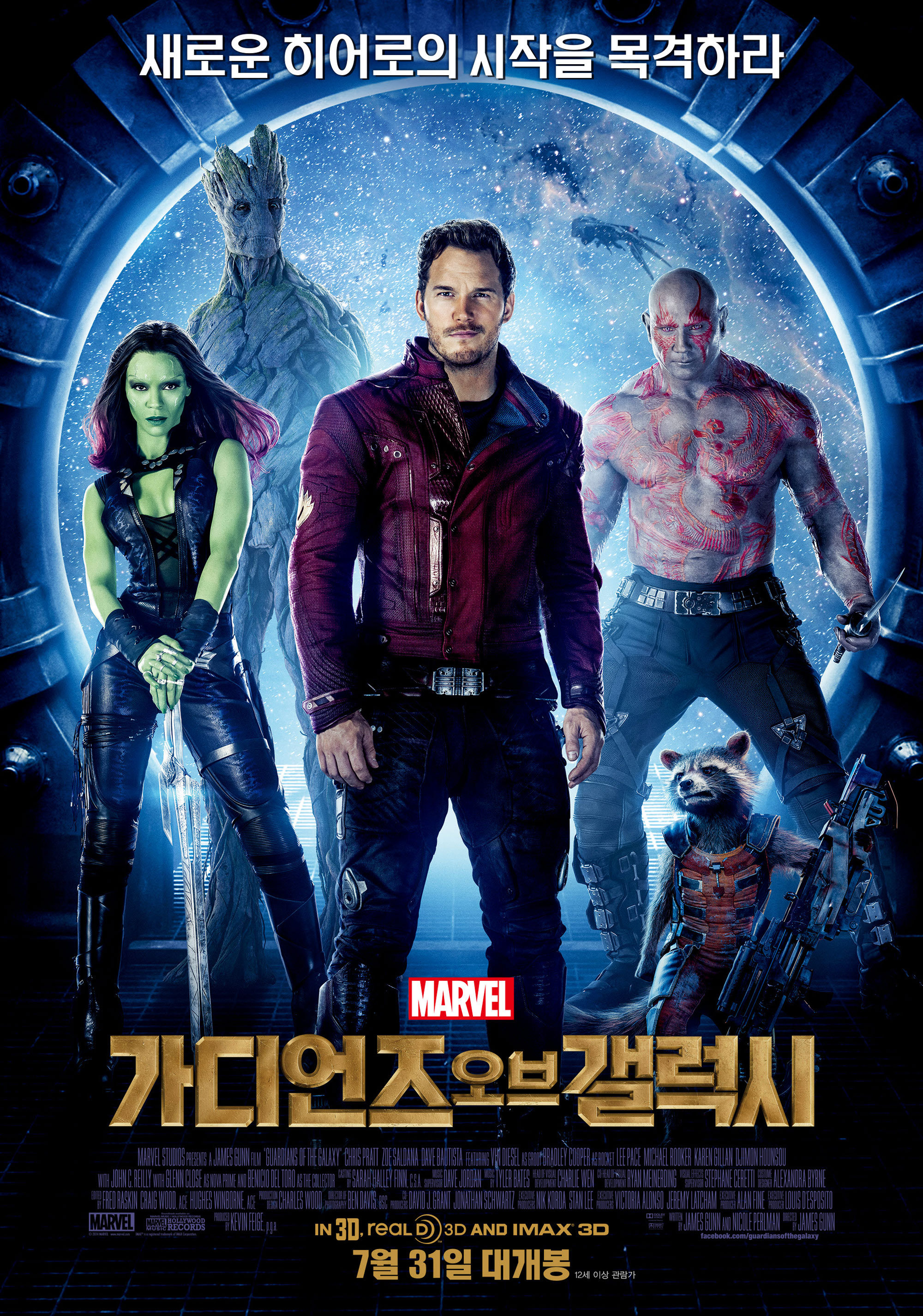 마블영화 (mcu) vs DC영화 (dceu) 시리즈.jpg | 인스티즈